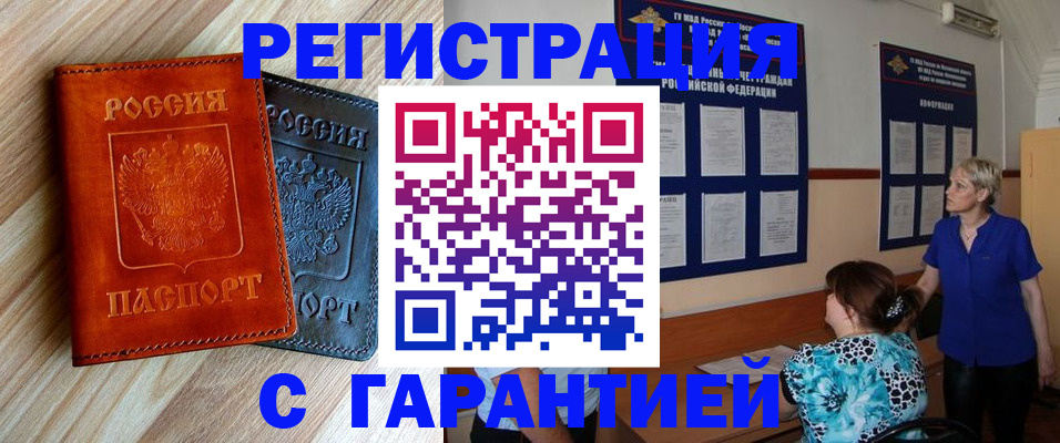 регистрация для школы в Краснозаводске